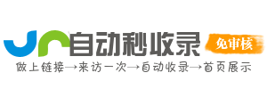 洪安镇投流吗